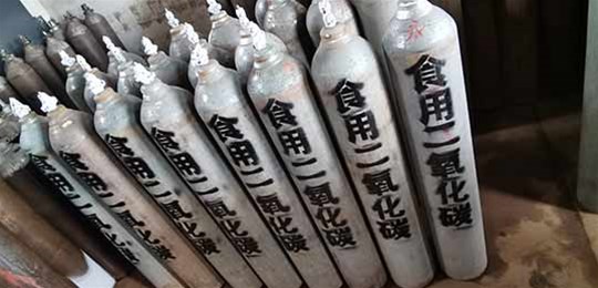 山西氣體廠家介紹：二氧化碳的不同狀態(tài)有什么樣的應(yīng)用？
